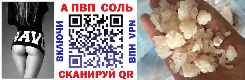 Alpha PVP СК КРИС Нахабино
