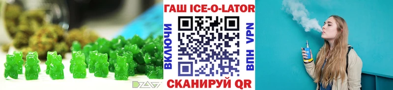 Печенье с ТГК конопля  Купить  Нахабино 