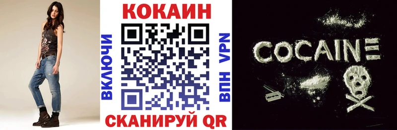 Купить Нахабино Cocaine Боливия