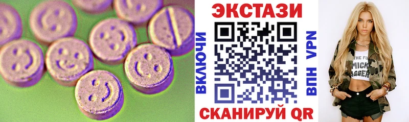 Купить где Нахабино Экстази louis Vuitton