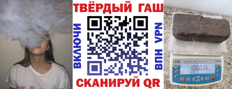 Гашиш индика сатива Купить Нахабино