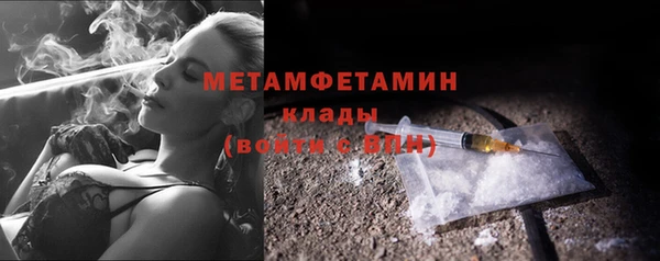 молекула духа Володарск