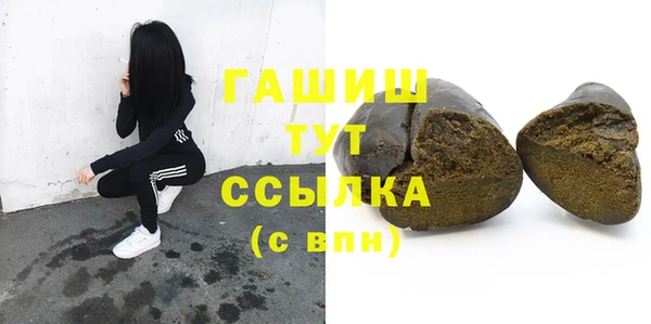 соль курить ск Вязники