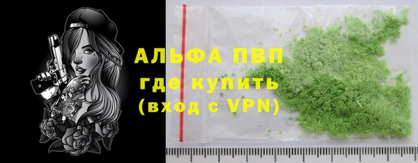 а пвп мука Волосово