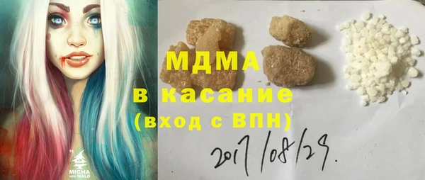 молекула духа Володарск