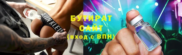 а пвп мука Волосово
