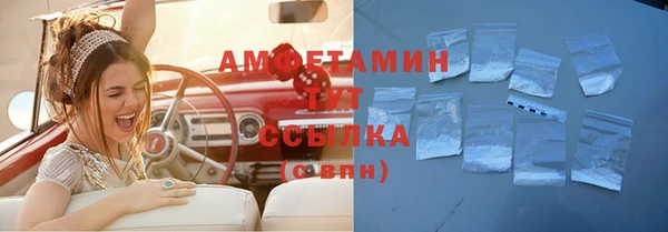 а пвп мука Волосово