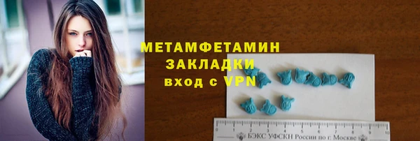 молекула духа Володарск
