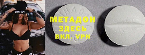 твердый Волоколамск