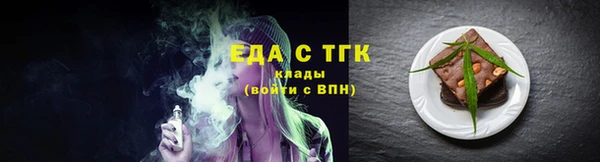 а пвп мука Волосово