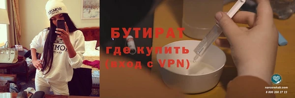 молекула духа Володарск