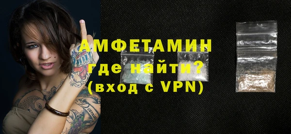 твердый Волоколамск