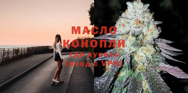 молекула духа Володарск