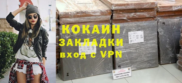 твердый Волоколамск