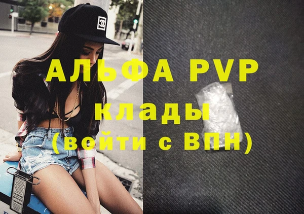 а пвп мука Волосово