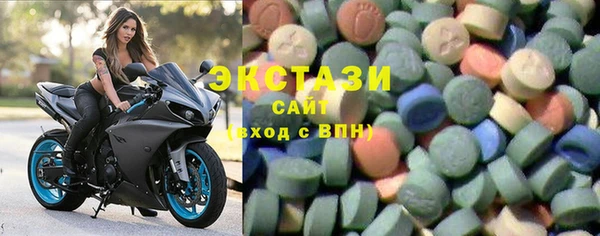 молекула духа Володарск