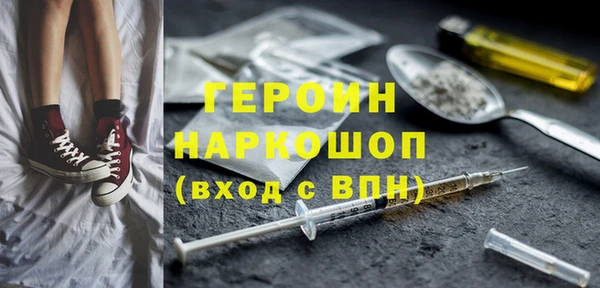 молекула духа Володарск