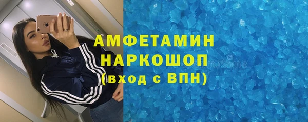 молекула духа Володарск