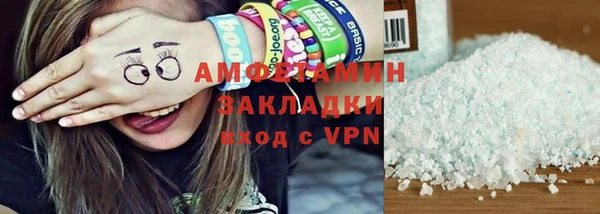 а пвп мука Волосово