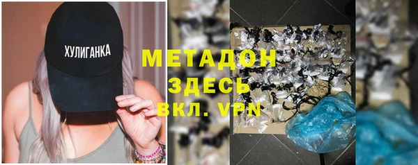 а пвп мука Волосово