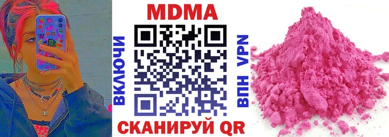 МДМА Molly  Купить где  Нахабино 