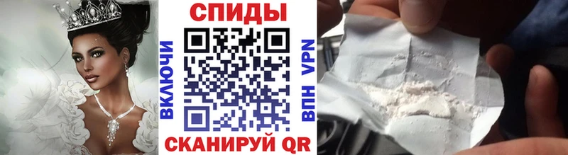 МЕТАМФЕТАМИН пудра Нахабино