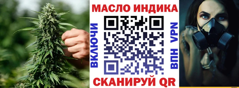 Купить закладки  Нахабино  ТГК Wax 
