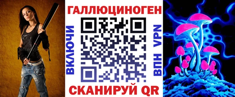 Псилоцибиновые грибы прущие грибы  Купить где  Нахабино 